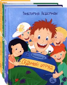 Комплекты