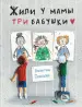 Миниатюра 3