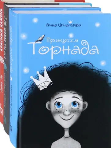 Игнатова, Горбунова - Лучшее для младшей школы. Комплект из 3-х книг Игнатова, Горбунова - Лучшее для младшей школы. Комплект из 3-х книг обложка книги