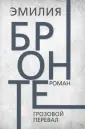 Рекомендовано к прочтению