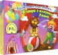 Игра для развития речи
