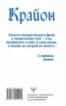 Миниатюра 3