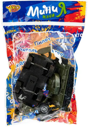 Набор Армия, с инерционными танком и джипом обложка книги