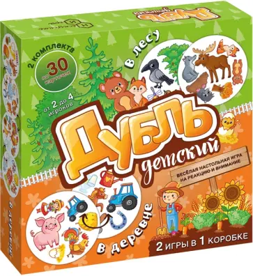 Настольная игра Дубль детский. В деревне и В лесу Настольная игра Дубль детский. В деревне и В лесу обложка книги