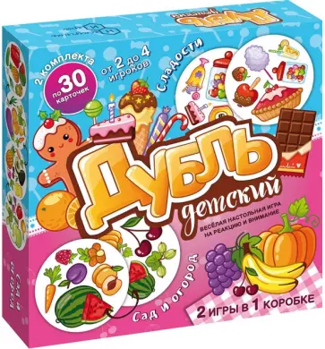 Настольная игра Дубль детский. Сад и огород + Сладости Настольная игра Дубль детский. Сад и огород + Сладости обложка книги