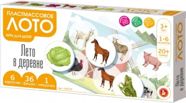 Лото пластмассовое Лето в деревне обложка книги