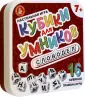 Настольные игры