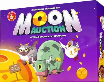 Игра настольная Moon Auction Игра настольная Moon Auction обложка книги