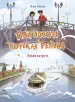 Миниатюра 1