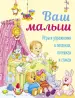 Миниатюра 1