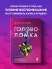 Миниатюра 4