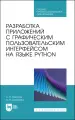 Миниатюра 1
