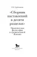Миниатюра 3