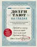 Миниатюра 5
