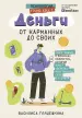 Миниатюра 1