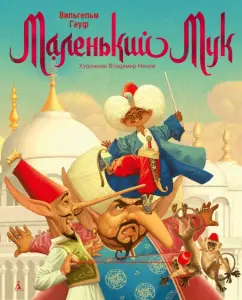 Веном вытрахал Гвен и его большой член снова готов к ебле: Хентай мультик