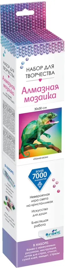 Алмазная мозаика. Хамелеон обложка книги