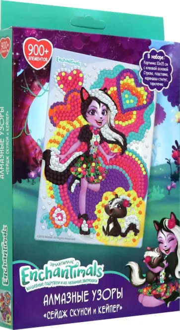 Алмазные узоры. Сейдж Скунси обложка книги