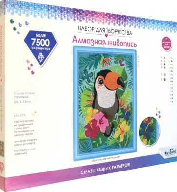 Алмазная живопись Тропическое настроение обложка книги