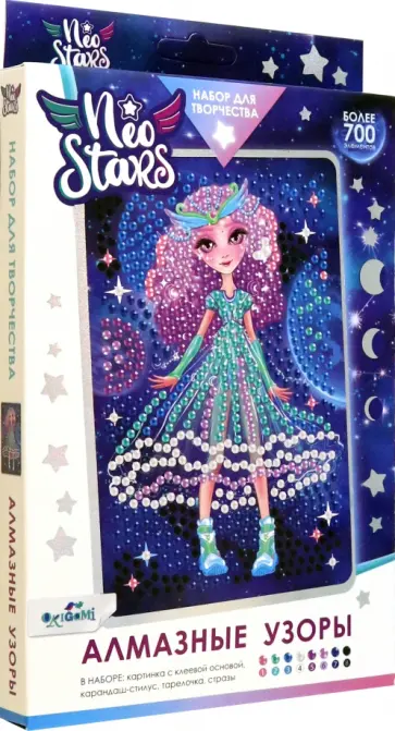 Алмазные узоры. Луна Алмазные узоры. Луна обложка книги