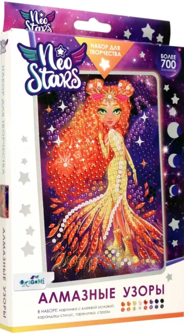 Алмазные узоры. Солнце Алмазные узоры. Солнце обложка книги