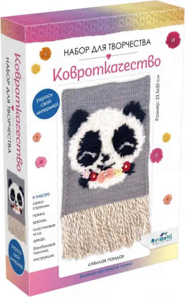 Ковроткачество. Милая панда обложка книги