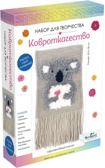 Ковроткачество. Дружелюбный коала обложка книги