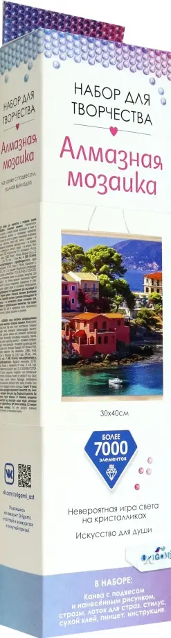 Алмазная мозаика на подвесе. Летнее озеро обложка книги