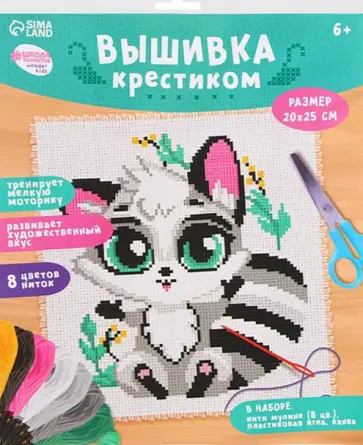 Вышивка крестиком Енотик обложка книги