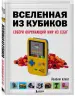 Миниатюра 2