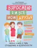 Миниатюра 1