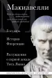 Миниатюра 1