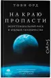 Миниатюра 4