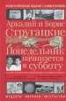 Миниатюра 1