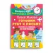 Миниатюра 2