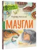 Миниатюра 2