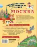 Миниатюра 3