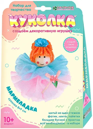 Набор для изготовления куколки Мармеладка обложка книги