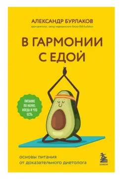 Сексуальная гармония: что такое, как сохранить ее в браке