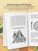 Миниатюра 5