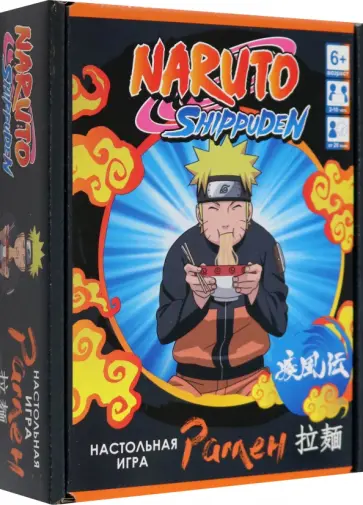 Наруто. Настольная игра. Рамен обложка книги