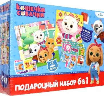 Кошечки-Собачки. Набор подарочный 6 в 1 Кошечки-Собачки. Набор подарочный 6 в 1 обложка книги