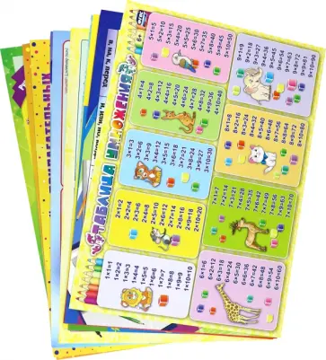 Комплект школьника №2. 14 в 1. Для начальной школы обложка книги