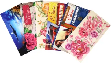 Комплект конвертов для денег №2, 6 штук обложка книги