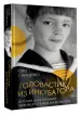 Миниатюра 2
