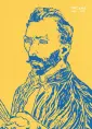 Дневник художника