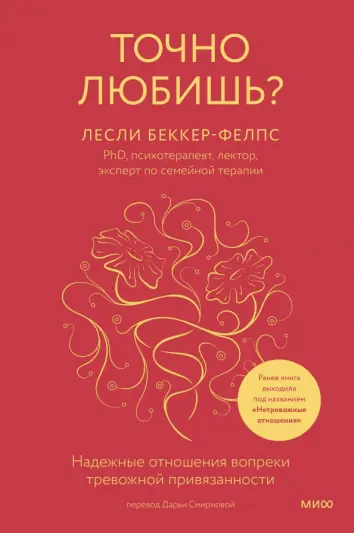 «Художественные стили и направления».