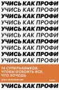 Суперобучение