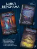 Миниатюра 4