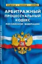 Кодексы. Законы. Нормы